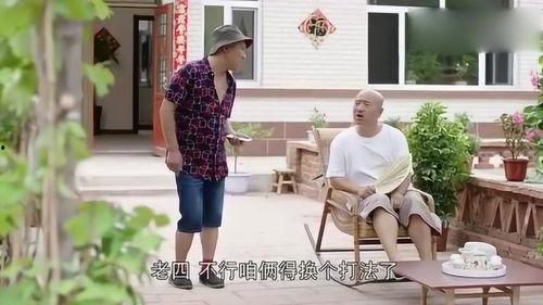 赵四搞笑舞曲