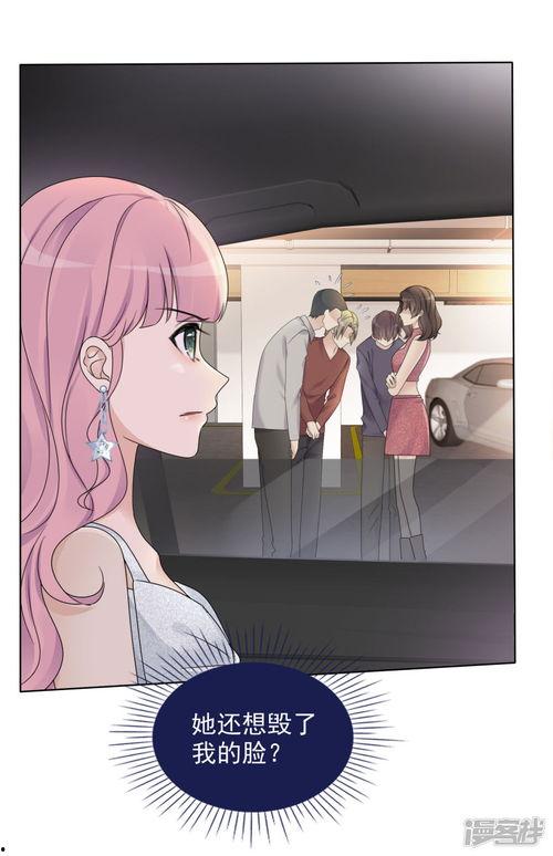 关于娱乐圈重生的漫画