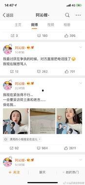 娱乐圈吃瓜直播间点举报,揭秘举报背后的真相与争议