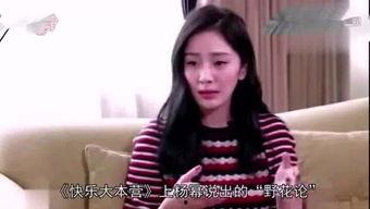 娱乐吃瓜酱飞鱼视频大全,娱乐吃瓜酱带你领略精彩瞬间