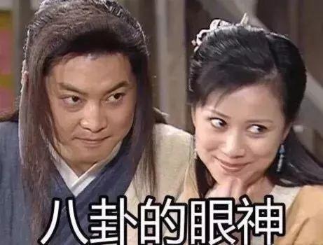 吃瓜网大话娱乐