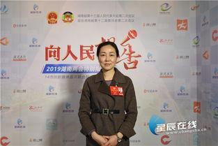 石门县刘颖个人资料